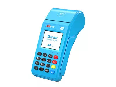 安新拉卡拉传统大POS机